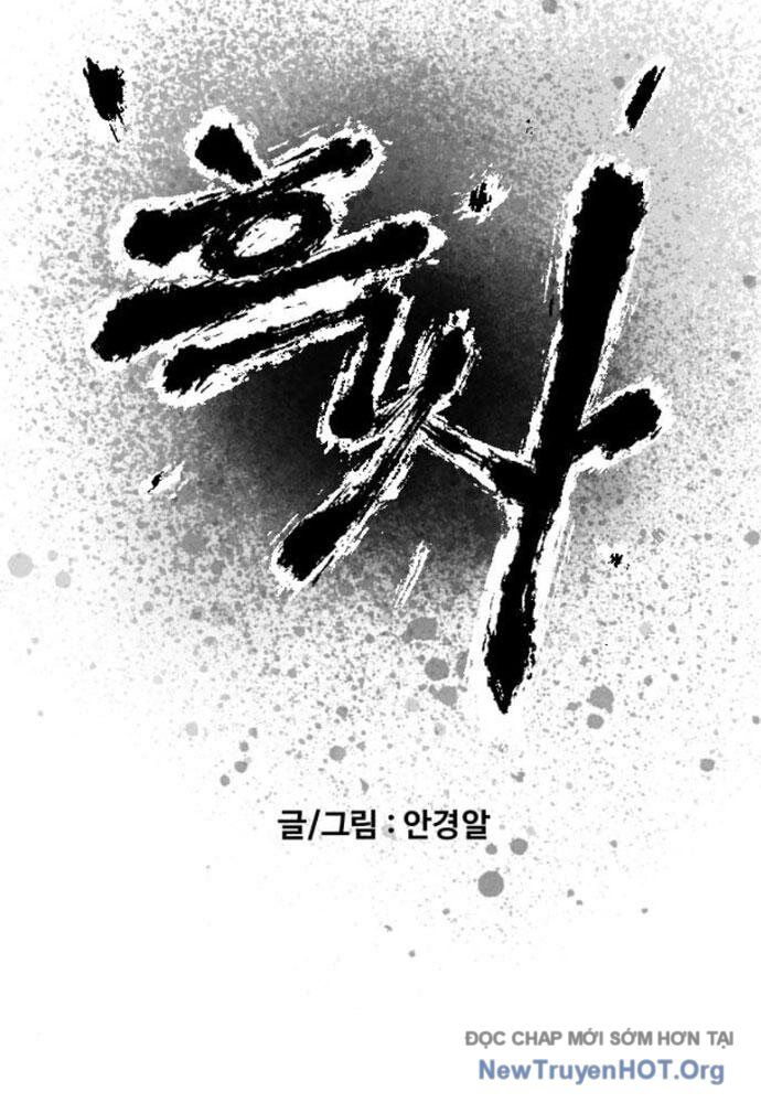Hắc Sa - Chapter 48 - Page 15
