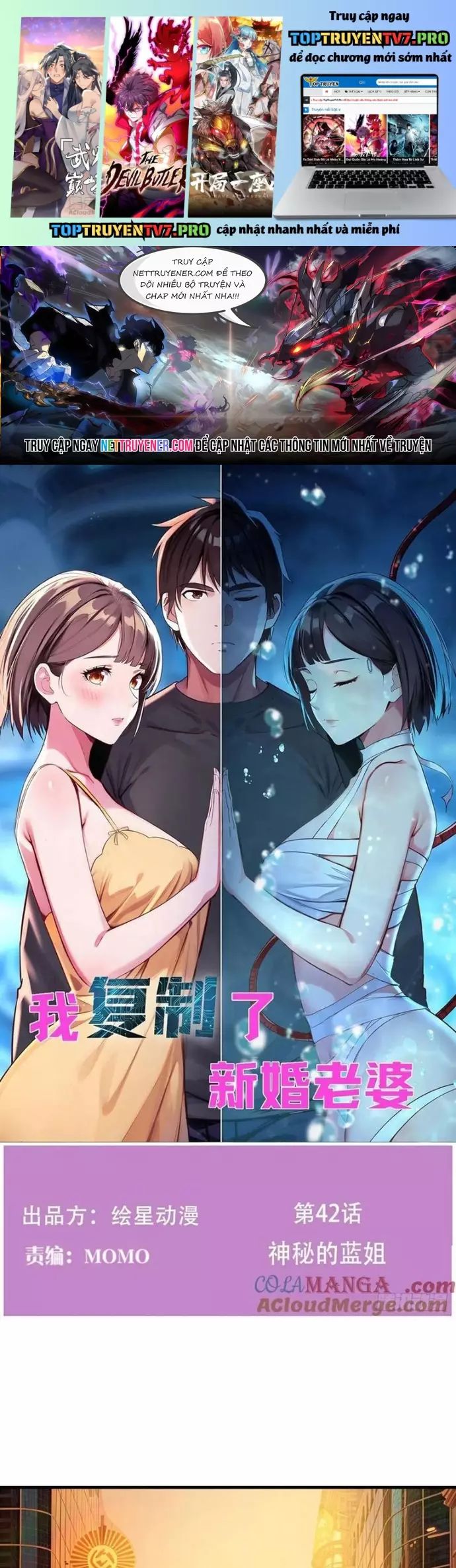 Tôi Phục Chế Người Vợ Mới Cưới Chapter 42 - Trang 1