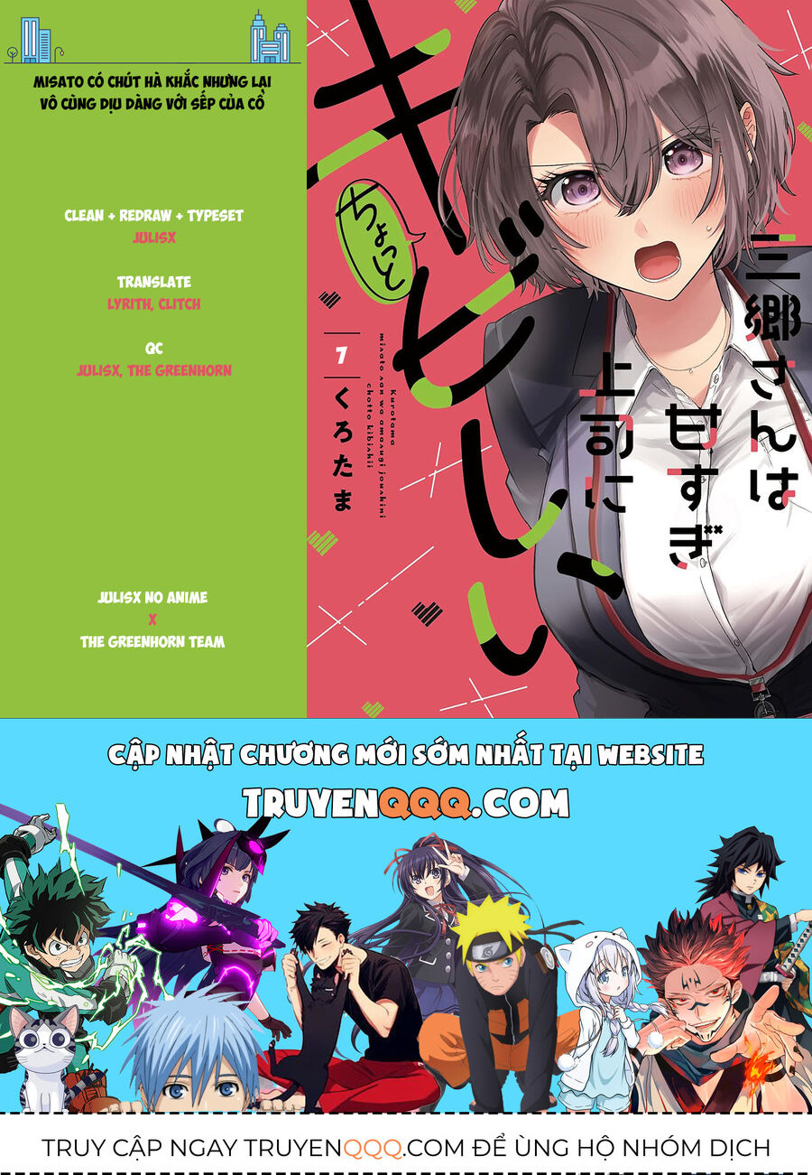 Misato Có Hơi Lạnh Lùng Với Người Sếp Của Cô Ấy - Chapter 7 - Page 20