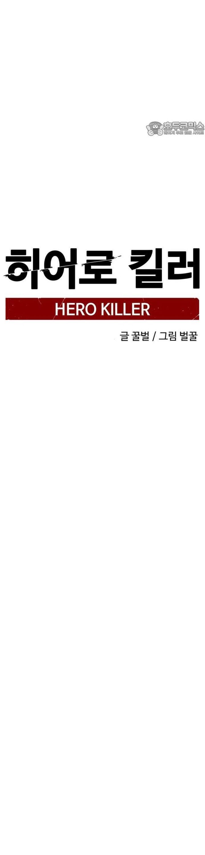 Kẻ giết anh hùng - Chapter 159 - Page 44