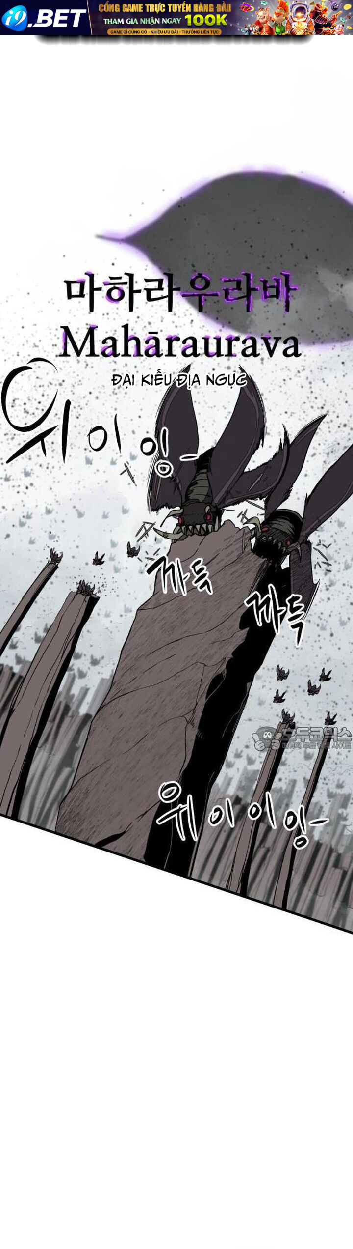 Kẻ giết anh hùng - Chapter 160 - Page 41