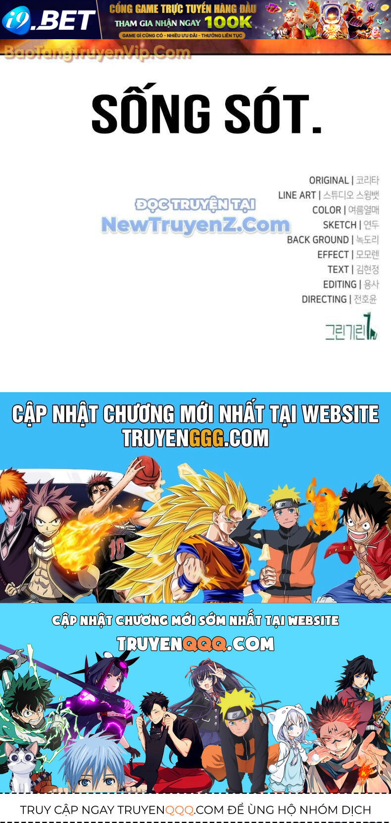 Hướng Dẫn Sinh Tồn Trong Học Viện - Chapter 79 - Page 175