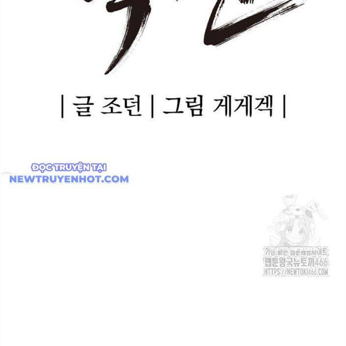 Tiếng Thét Cuồng Bạo - Chapter 56 - Page 27