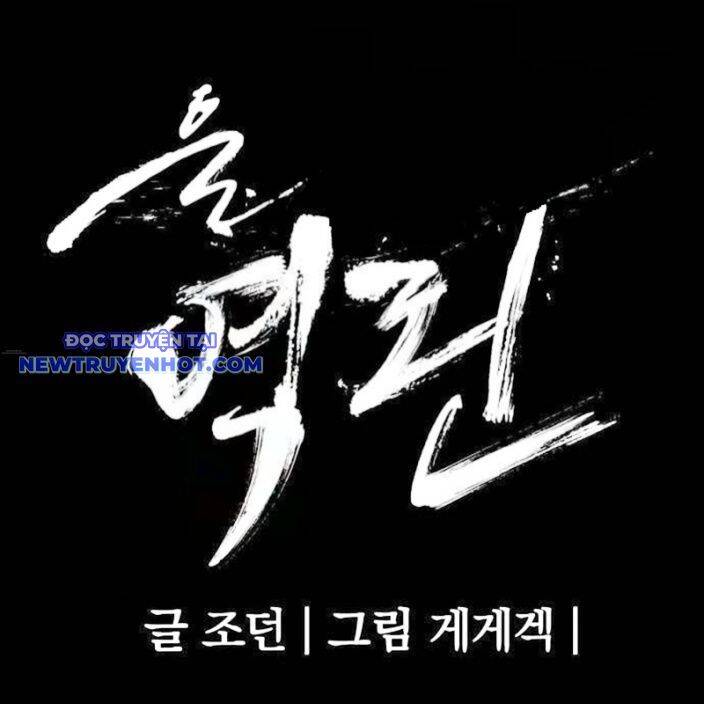 Tiếng Thét Cuồng Bạo - Chapter 57 - Page 109