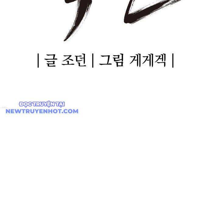 Tiếng Thét Cuồng Bạo - Chapter 58 - Page 269