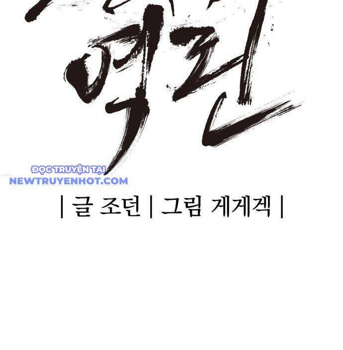 Tiếng Thét Cuồng Bạo - Chapter 59 - Page 53