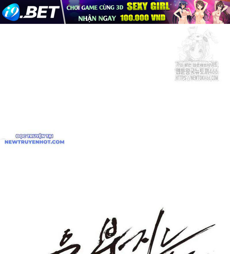 Tiếng Thét Cuồng Bạo - Chapter 60 - Page 69