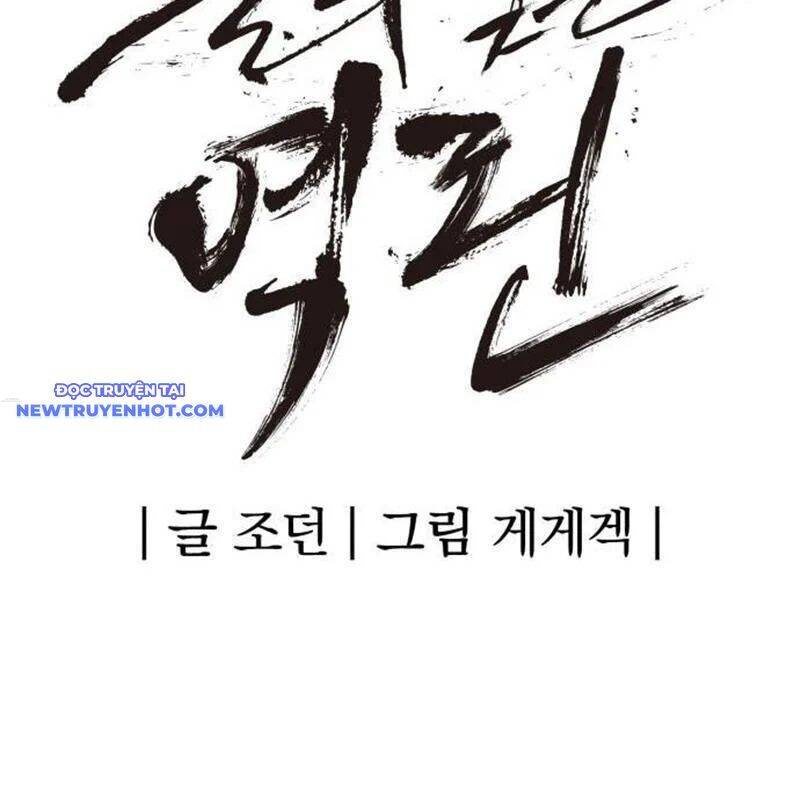 Tiếng Thét Cuồng Bạo - Chapter 60 - Page 70