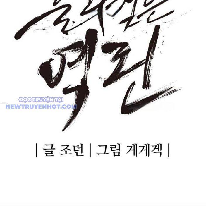 Tiếng Thét Cuồng Bạo - Chapter 61 - Page 14