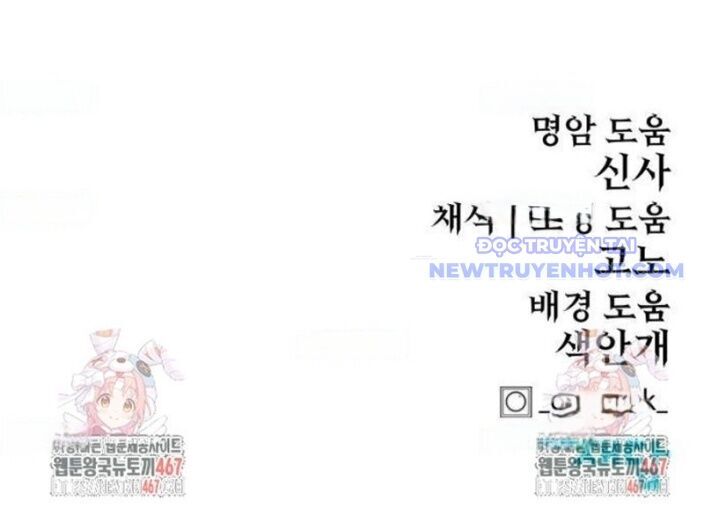 Tiếng Thét Cuồng Bạo - Chapter 64 - Page 182