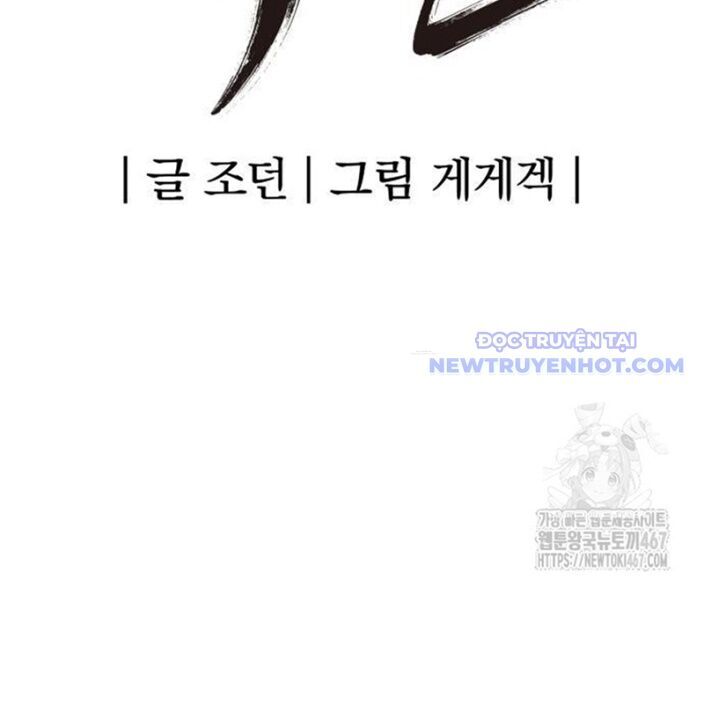 Tiếng Thét Cuồng Bạo - Chapter 64 - Page 29