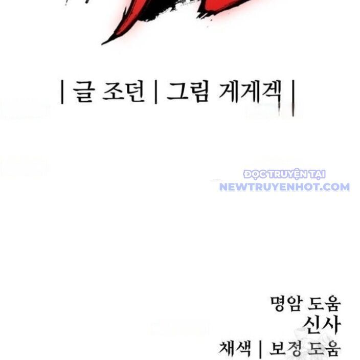 Tiếng Thét Cuồng Bạo - Chapter 65 - Page 198