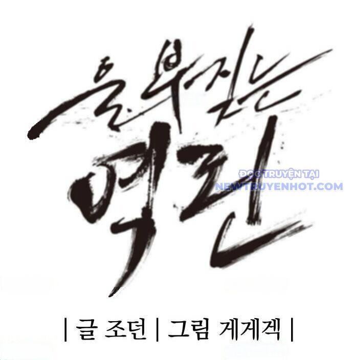 Tiếng Thét Cuồng Bạo - Chapter 66 - Page 91