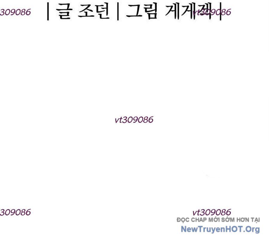 Tiếng Thét Cuồng Bạo - Chapter 68 - Page 248