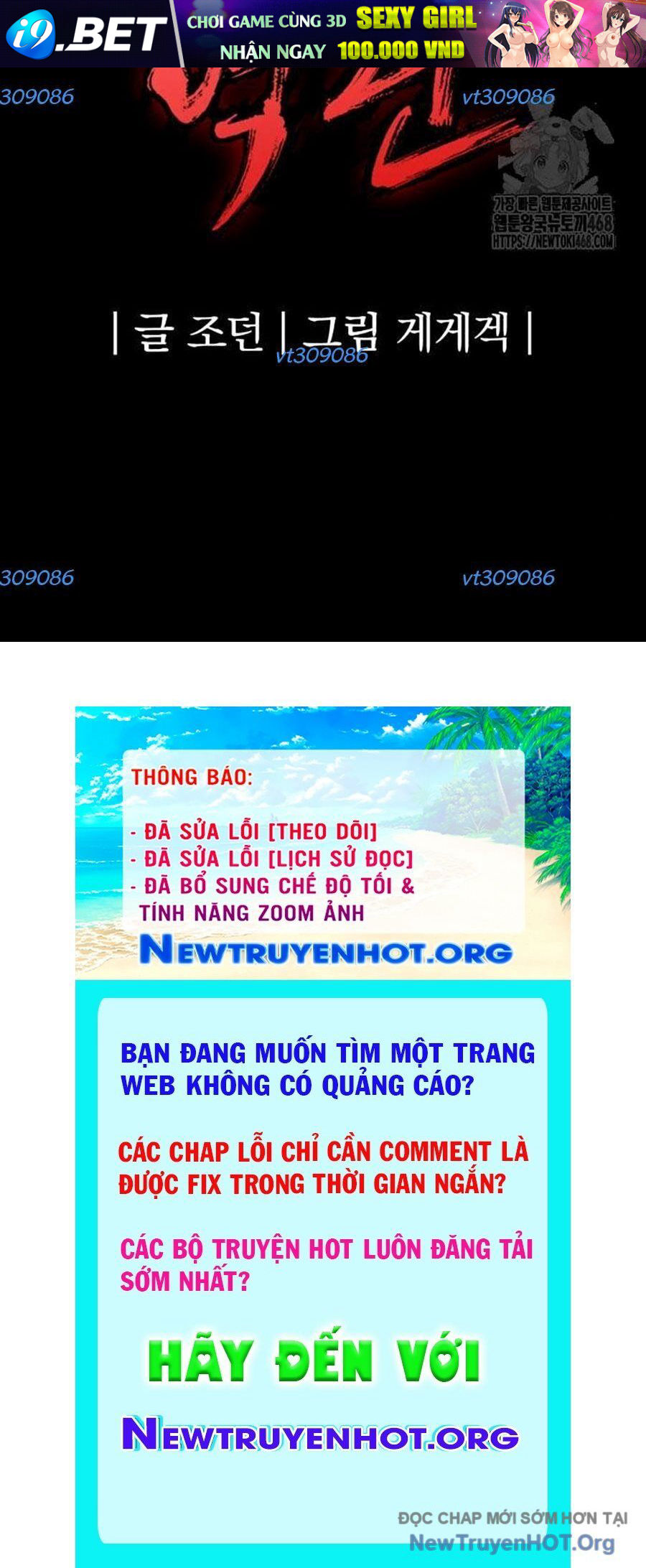 Tiếng Thét Cuồng Bạo - Chapter 69 - Page 192