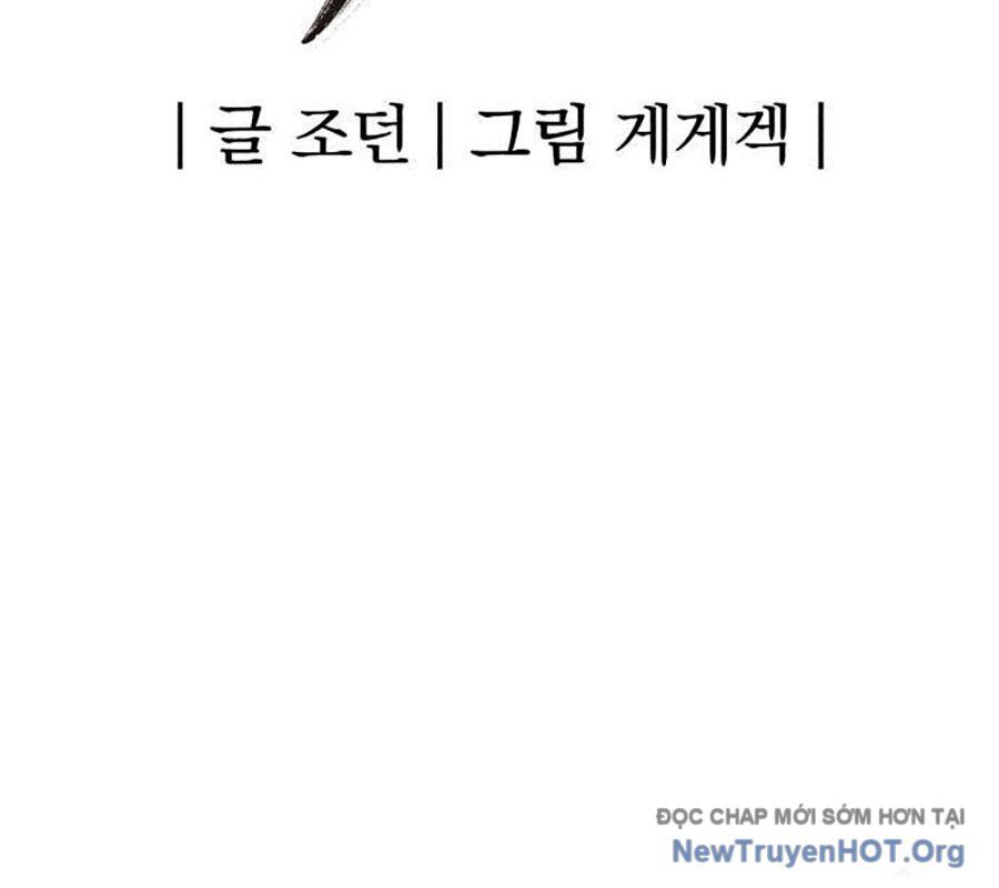 Tiếng Thét Cuồng Bạo - Chapter 69 - Page 28