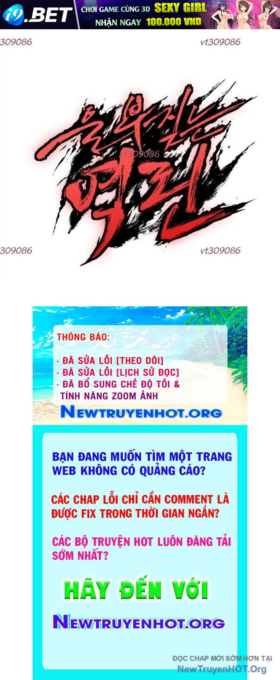 Tiếng Thét Cuồng Bạo - Chapter 70 - Page 215