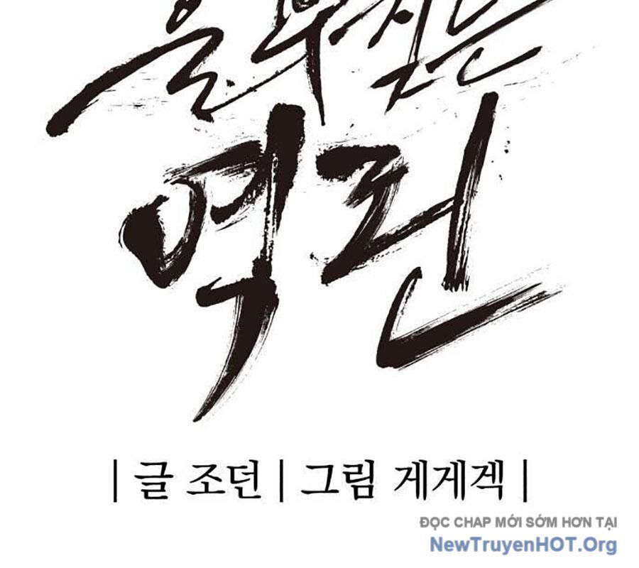 Tiếng Thét Cuồng Bạo - Chapter 70 - Page 52