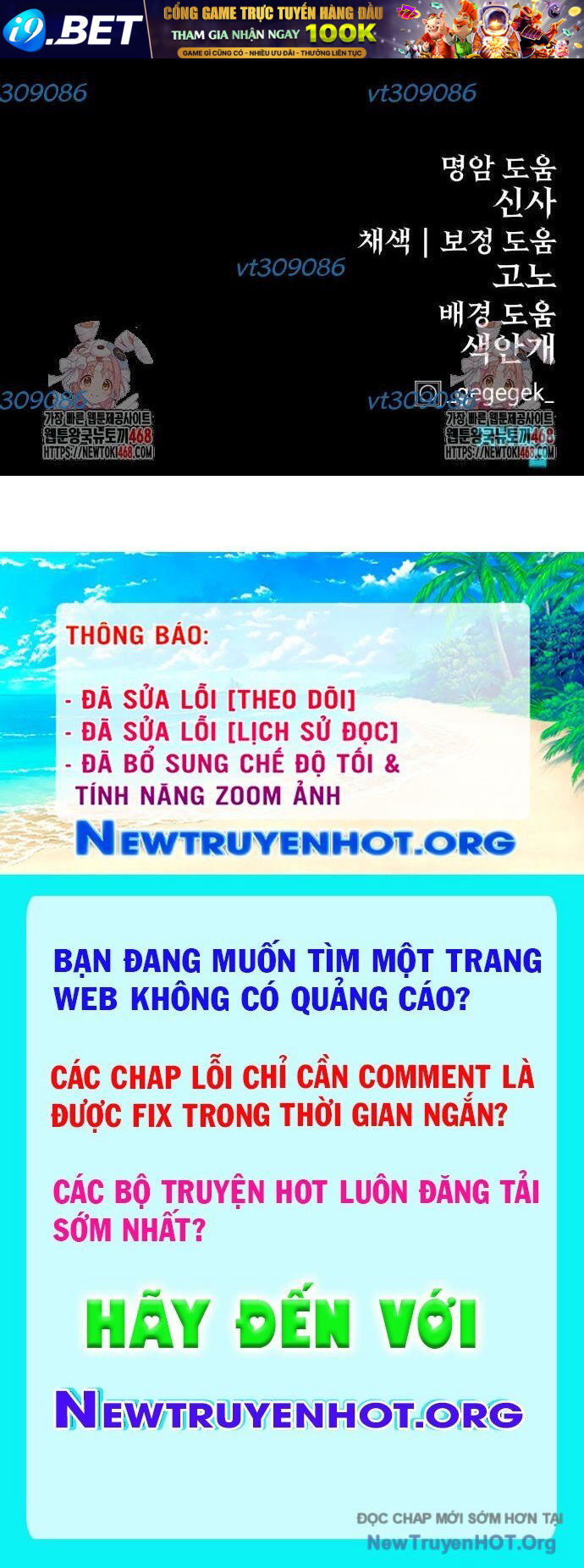 Tiếng Thét Cuồng Bạo - Chapter 71 - Page 154