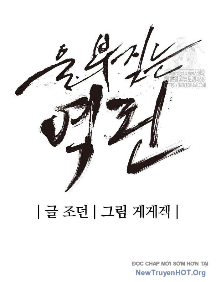 Tiếng Thét Cuồng Bạo - Chapter 72 - Page 21