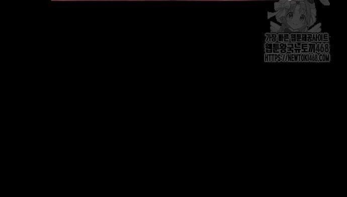 Tiếng Thét Cuồng Bạo - Chapter 73 - Page 100