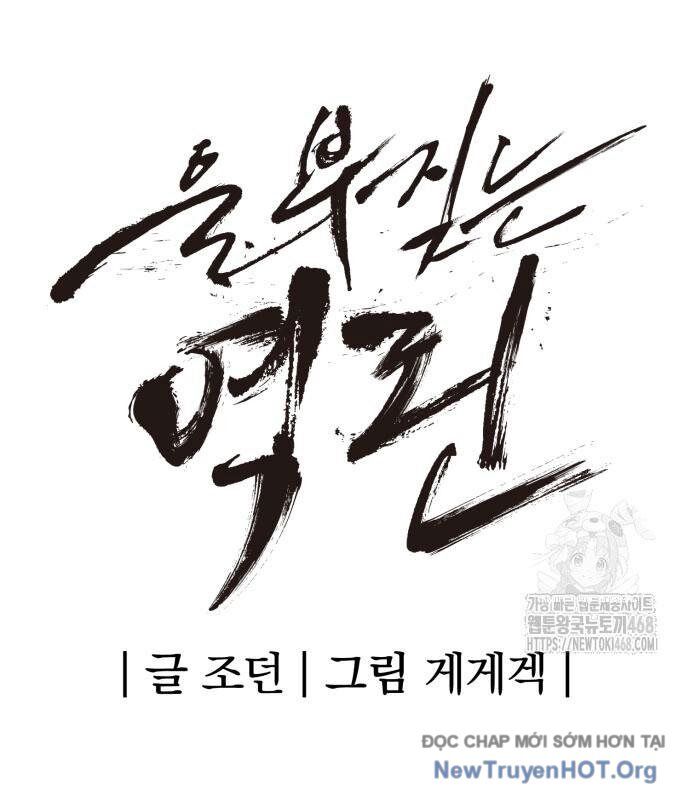 Tiếng Thét Cuồng Bạo - Chapter 73 - Page 53