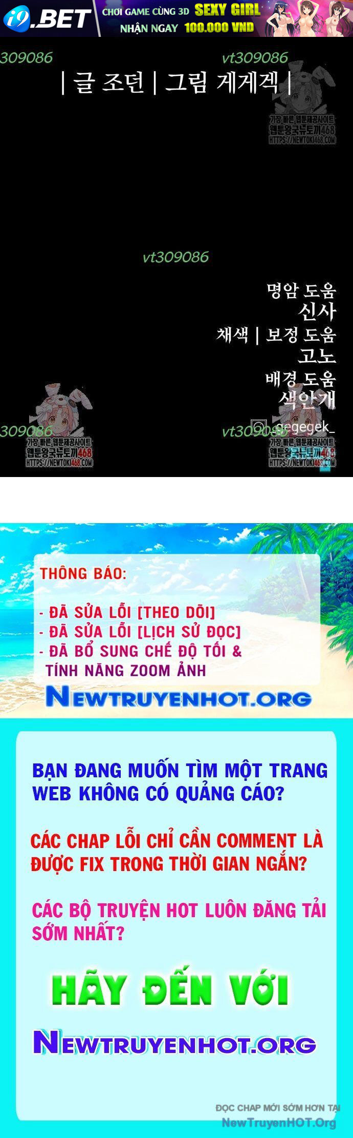 Tiếng Thét Cuồng Bạo - Chapter 74 - Page 191