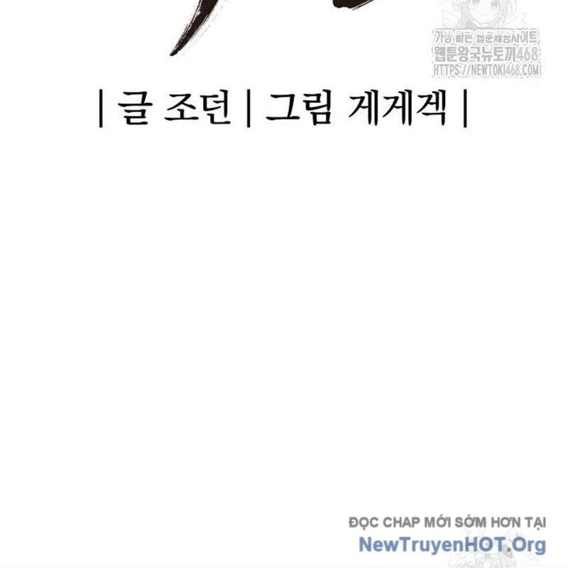 Tiếng Thét Cuồng Bạo - Chapter 75 - Page 56