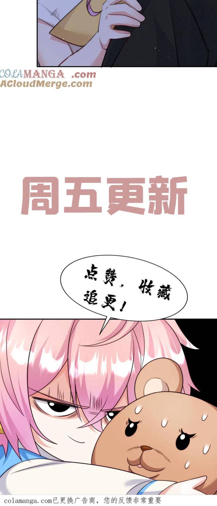 Tiểu Bảo Bối Đặc Biệt Của Tổng Tài Lạnh Lùng - Chapter 52 - Page 27