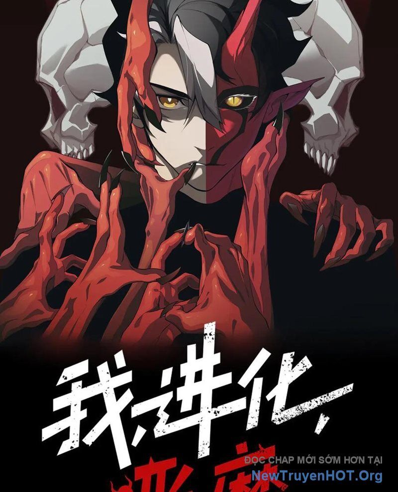Quỷ Tiến Hóa - Chapter 109 - Page 8