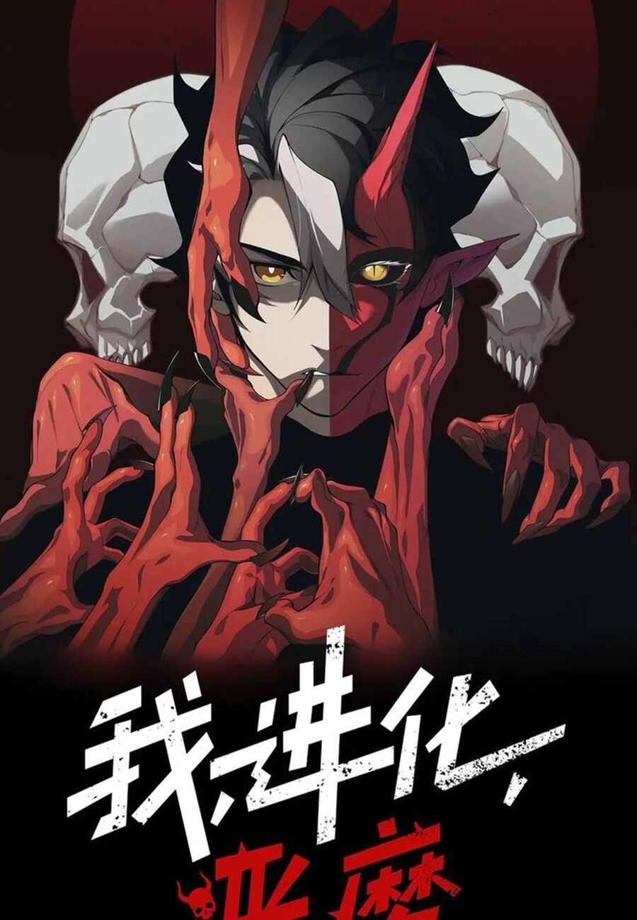 Quỷ Tiến Hóa - Chapter 110 - Page 5