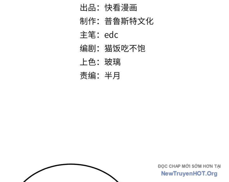 Triệu Hoán Ác Ma, Ta Đã Là Thâm Uyên Chapter 19 - Trang 4