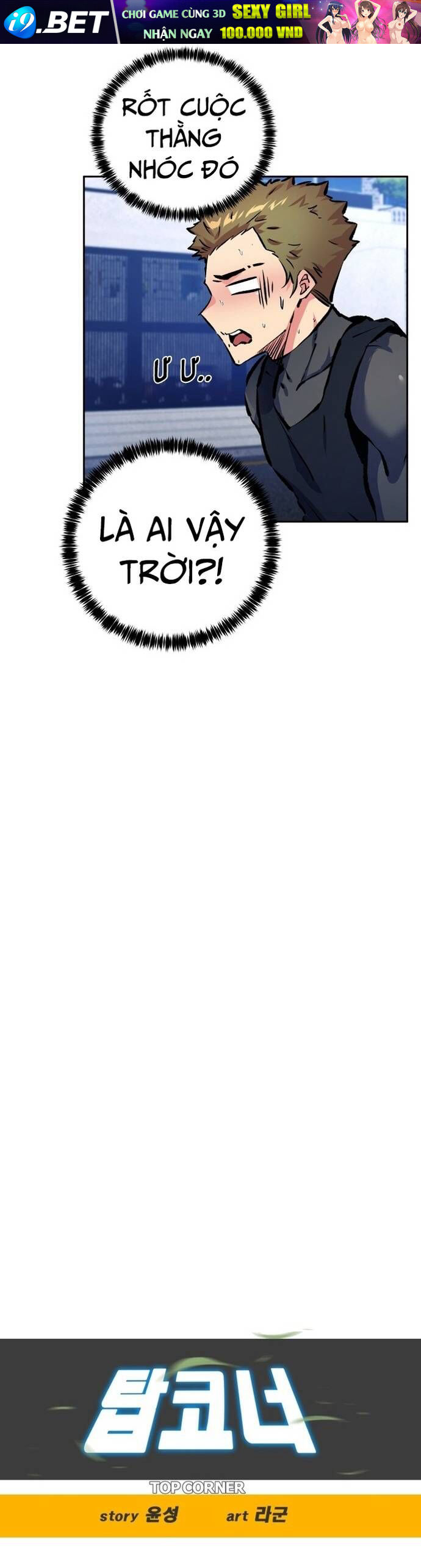 Góc Cao Khung Thành Chapter 193 - Trang 20