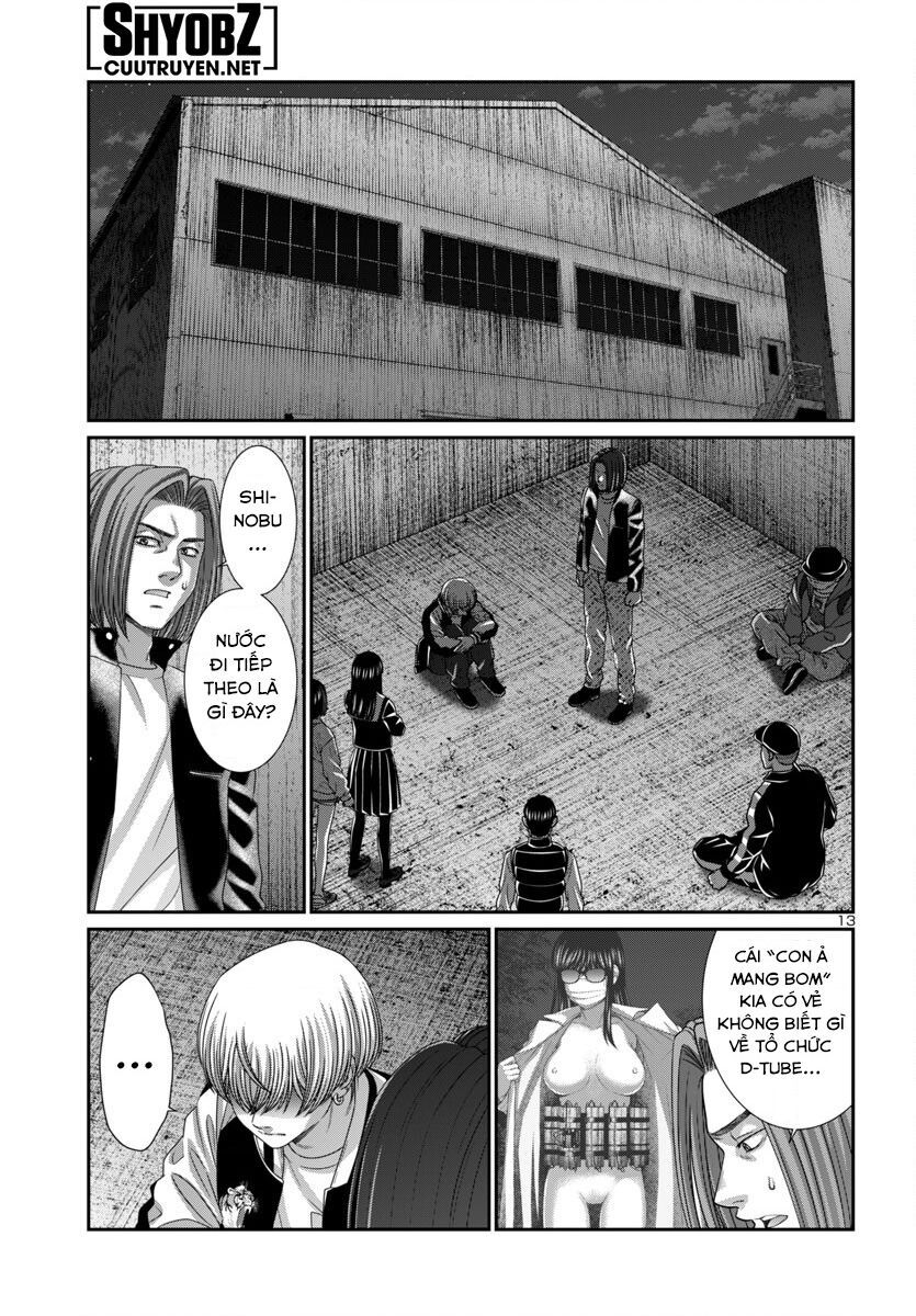 DEAD Tube - Chapter 106 - Page 14