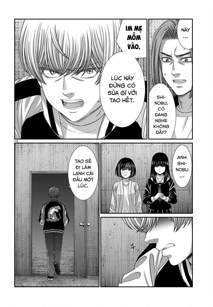 DEAD Tube - Chapter 106 - Page 15