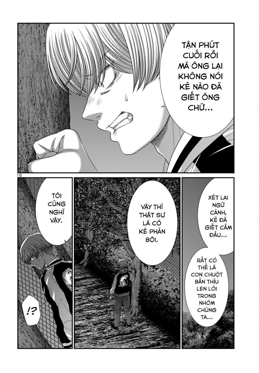 DEAD Tube - Chapter 106 - Page 17