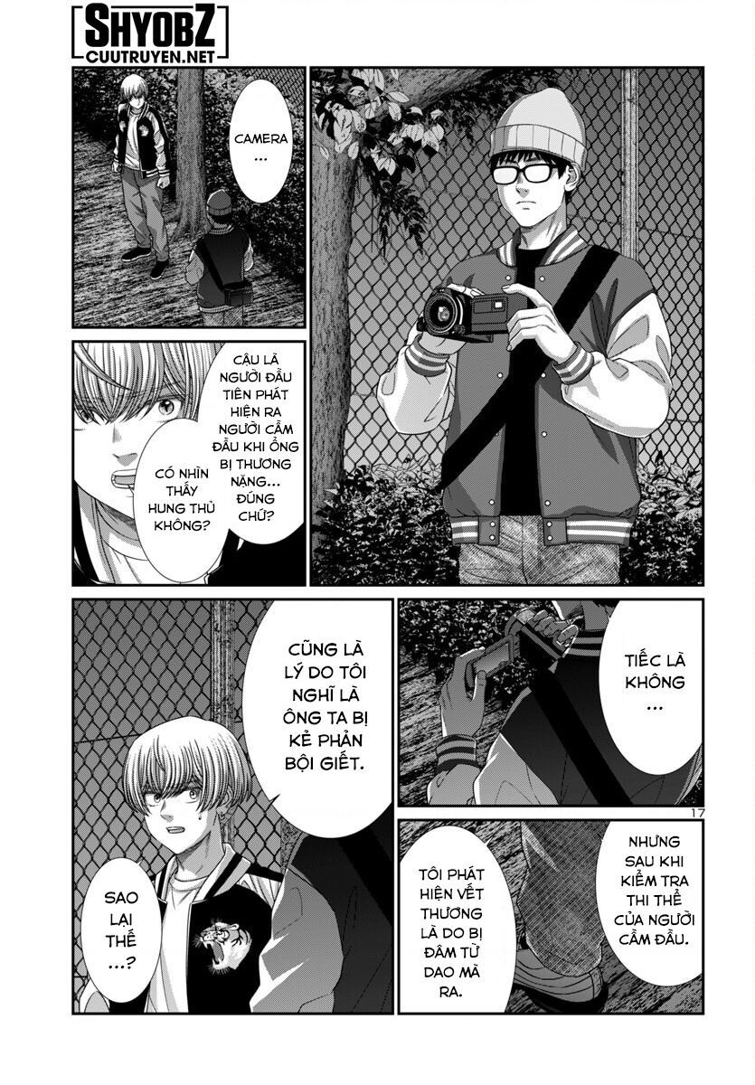 DEAD Tube - Chapter 106 - Page 18