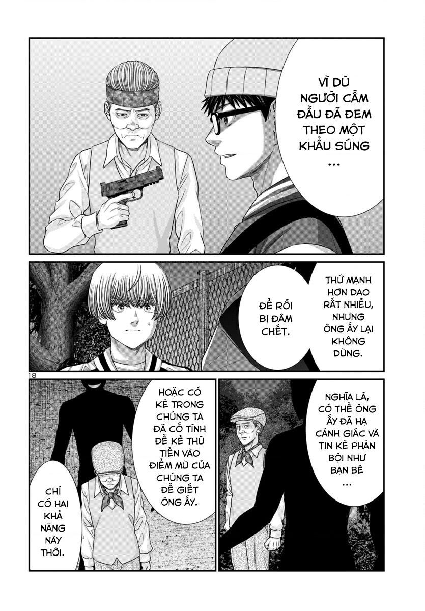 DEAD Tube - Chapter 106 - Page 19