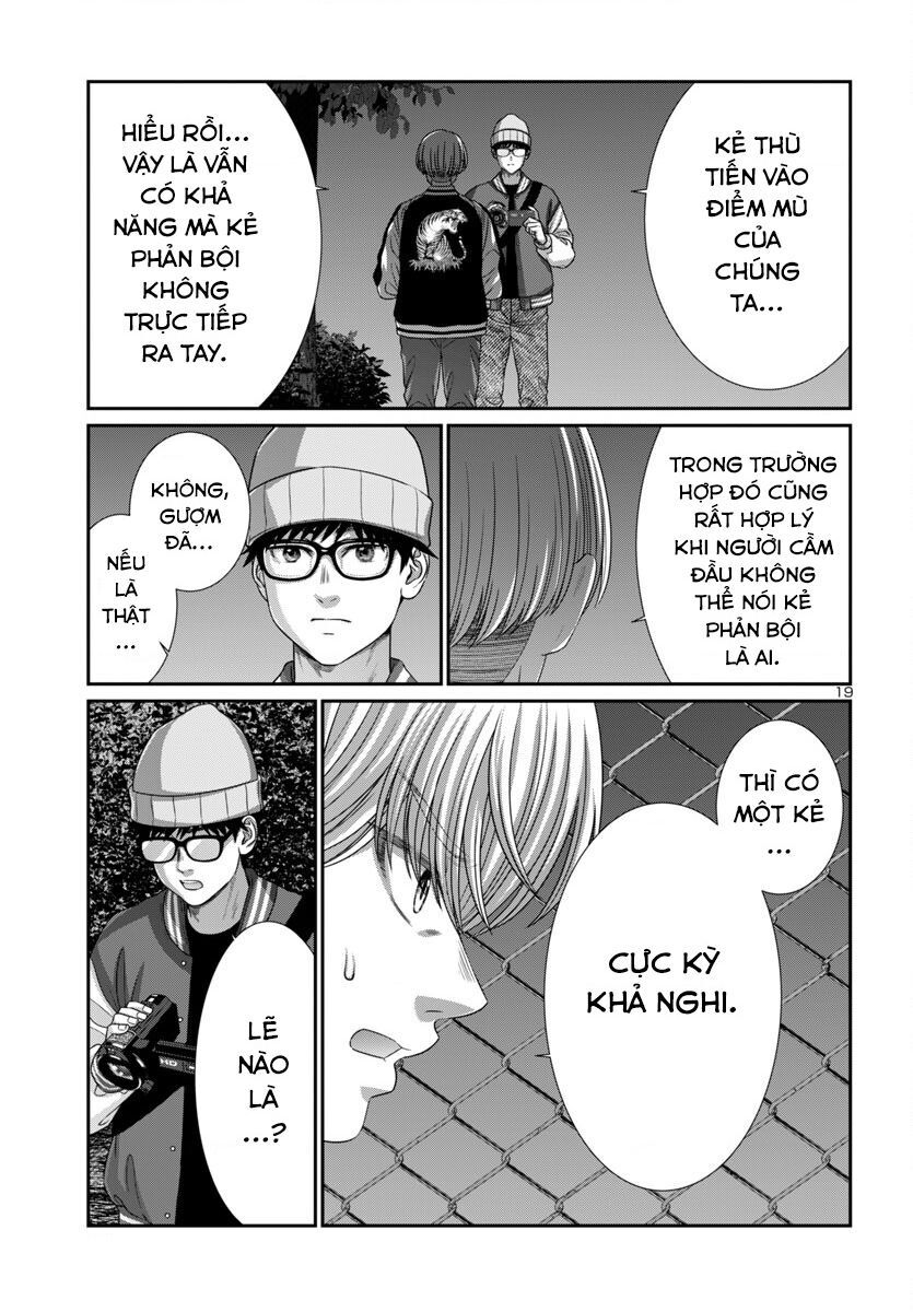 DEAD Tube - Chapter 106 - Page 20