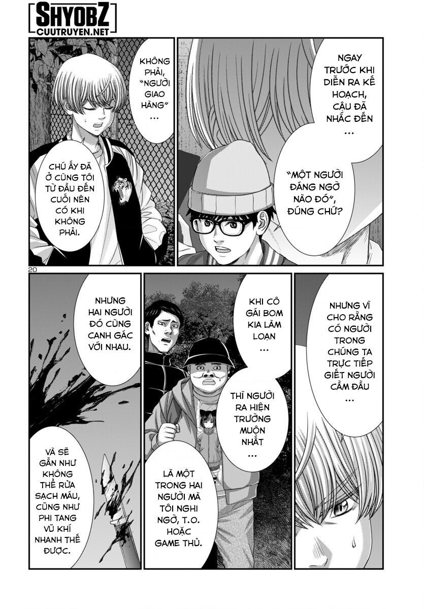 DEAD Tube - Chapter 106 - Page 21