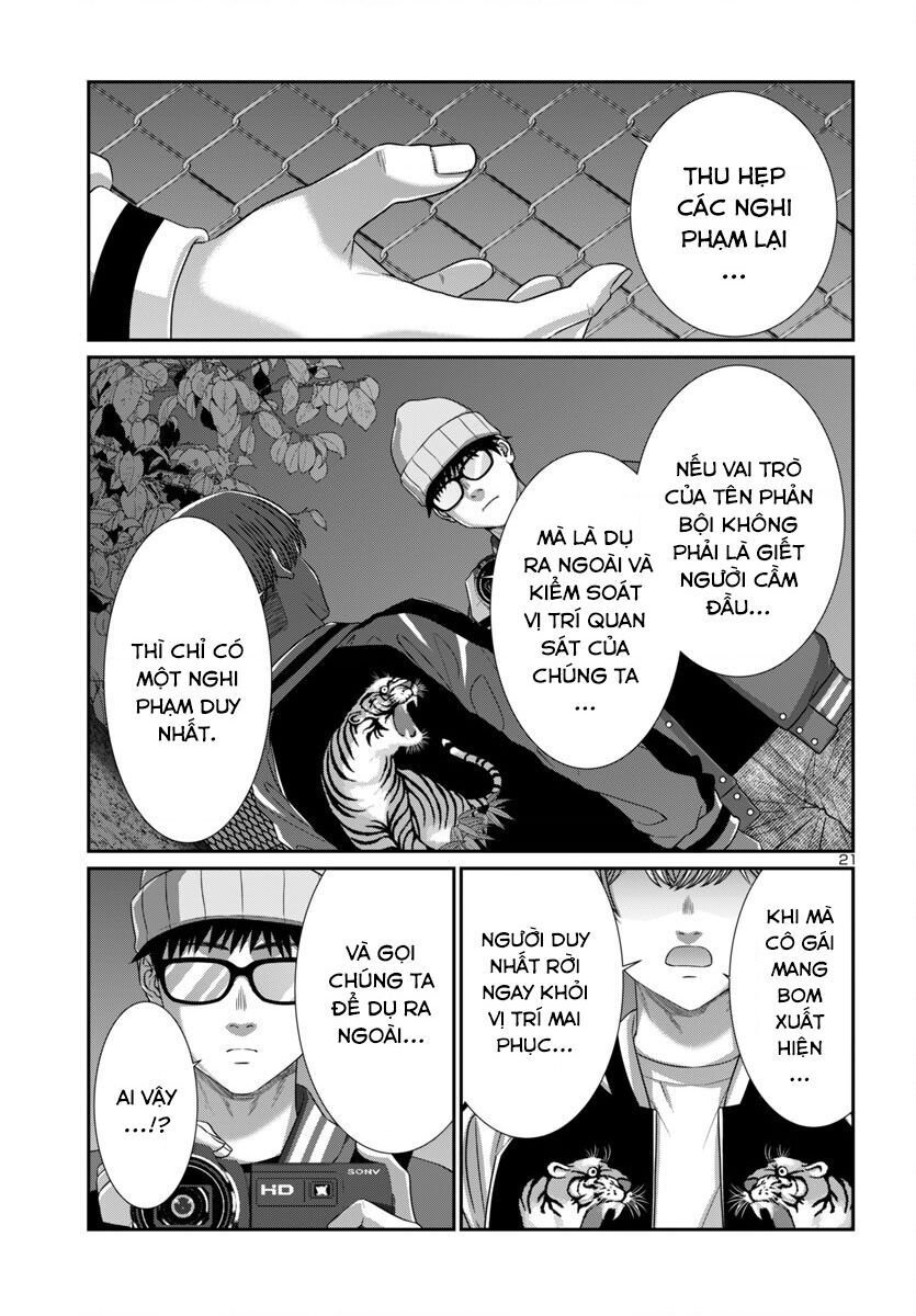 DEAD Tube - Chapter 106 - Page 22