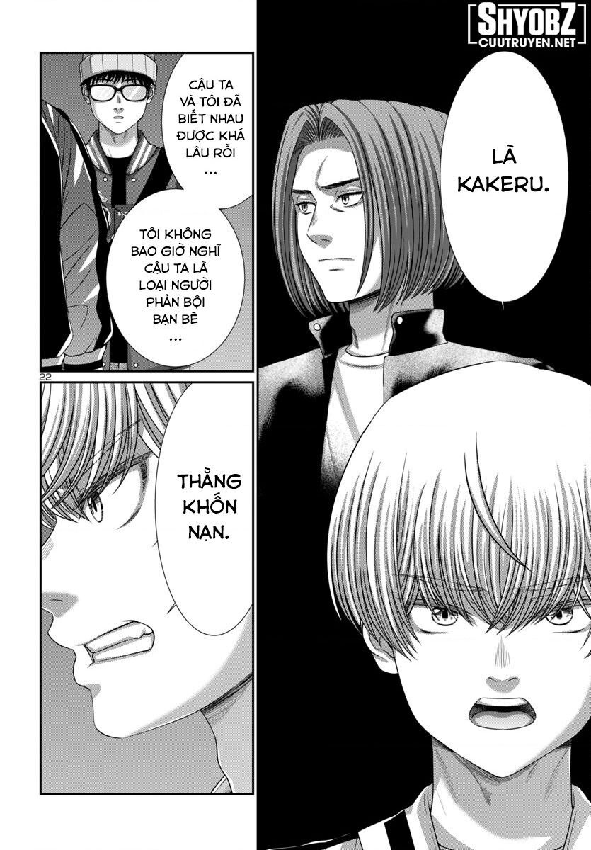 DEAD Tube - Chapter 106 - Page 23