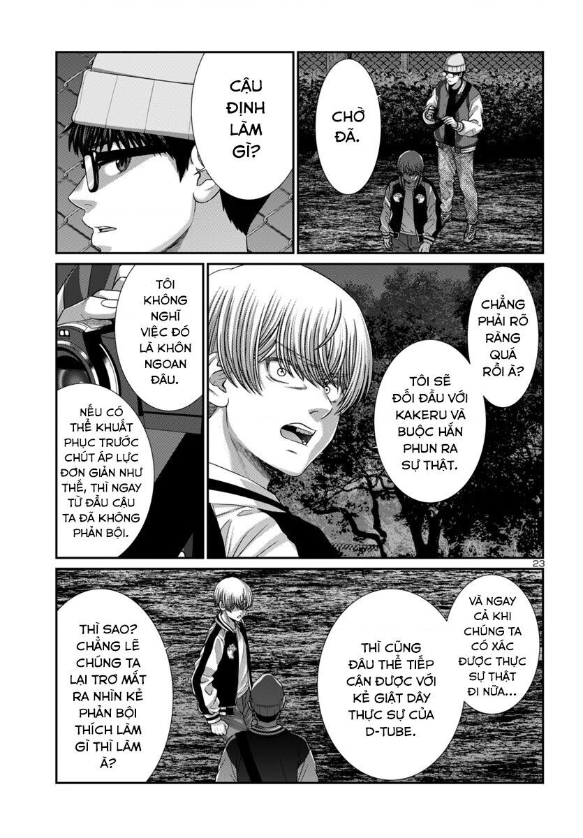 DEAD Tube - Chapter 106 - Page 24