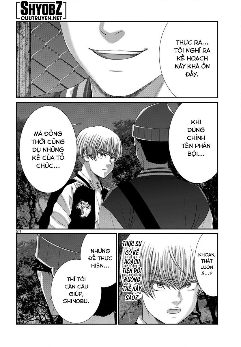 DEAD Tube - Chapter 106 - Page 25