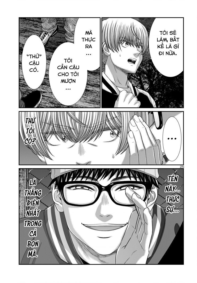 DEAD Tube - Chapter 106 - Page 26