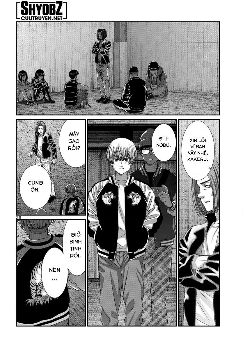 DEAD Tube - Chapter 106 - Page 27