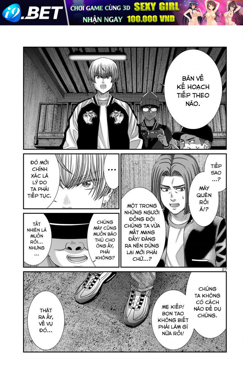 DEAD Tube - Chapter 106 - Page 28