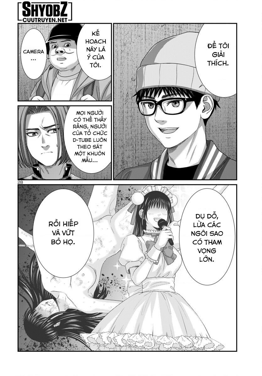 DEAD Tube - Chapter 106 - Page 29