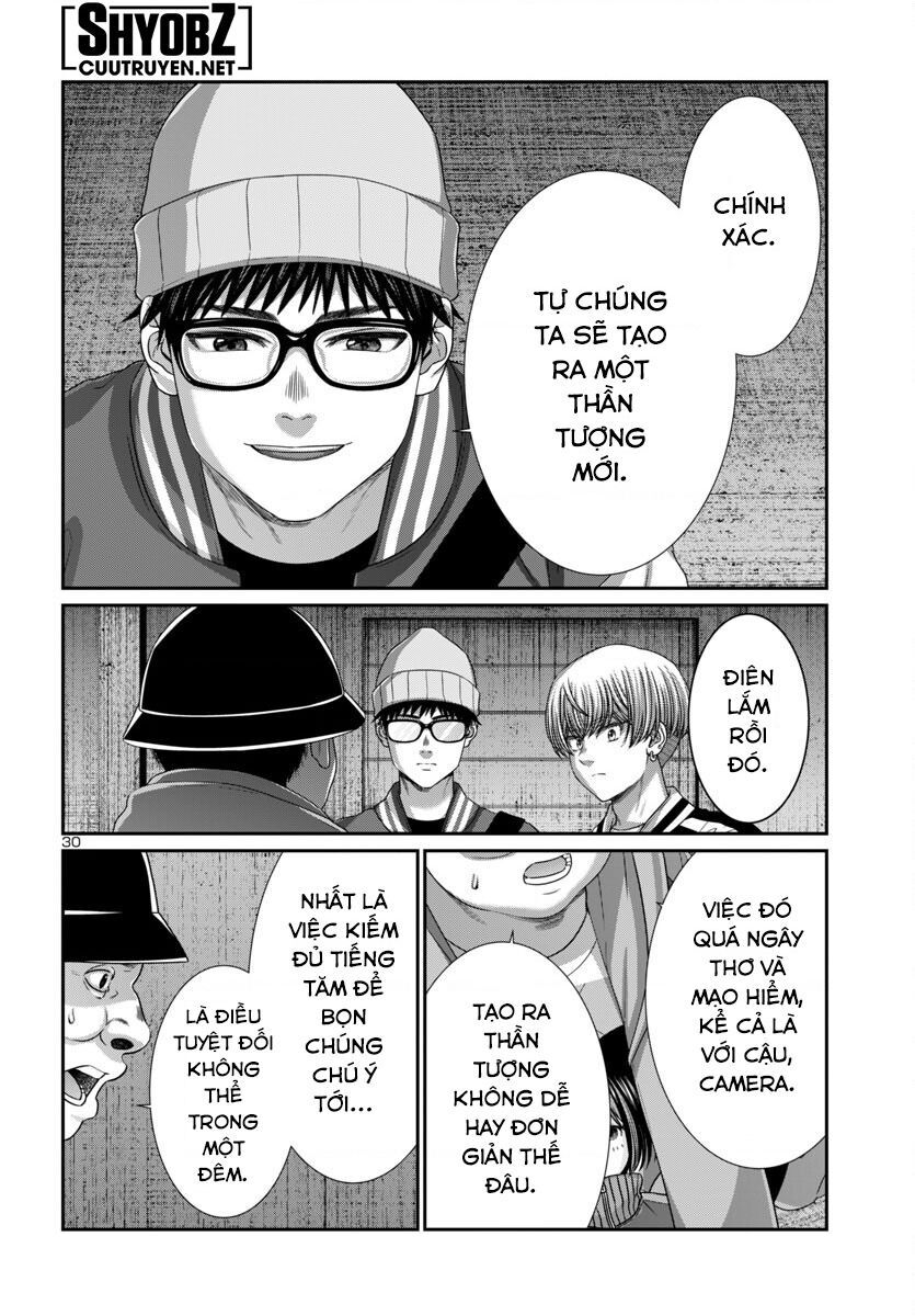 DEAD Tube - Chapter 106 - Page 31