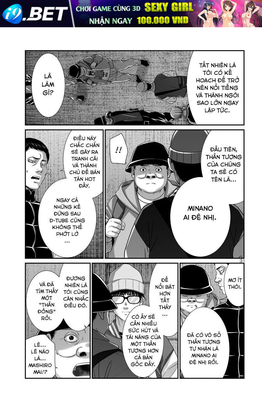 DEAD Tube - Chapter 106 - Page 32